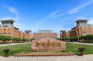 郑州商学院